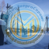 Подключение СНТ к электроснабжению Одинцовский район (164)