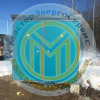 Подключение СНТ к электроснабжению Одинцовский район (182)