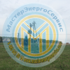 Подключение СНТ к электроснабжению Одинцовский район (193)