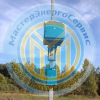 Подключение СНТ к электроснабжению Одинцовский район (25)