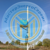 Подключение СНТ к электроснабжению Одинцовский район (30)