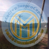 Подключение СНТ к электроснабжению Одинцовский район (31)