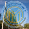 Подключение СНТ к электроснабжению Одинцовский район (45)