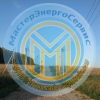Подключение СНТ к электроснабжению Одинцовский район (49)