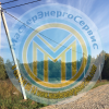 Подключение СНТ к электроснабжению Одинцовский район (73)