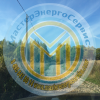 Подключение СНТ к электроснабжению Одинцовский район (82)